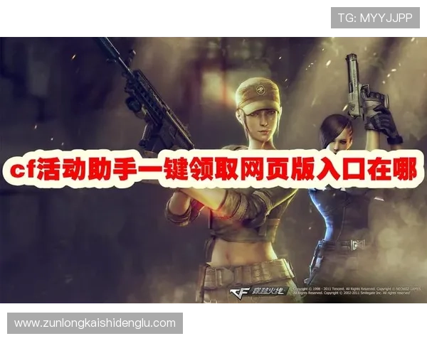 尊龙新版官网网页版入口官方公告与通知，第一时间获取最新入口信息与活动安排