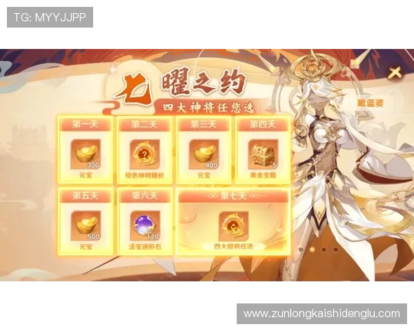 尊龙游戏在线玩提供丰富的优惠活动和奖励，助力玩家轻松赢取丰厚奖励