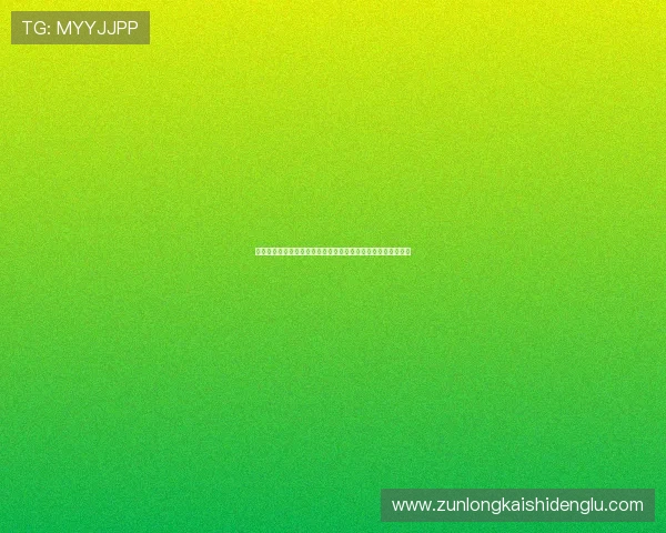 尊龙人生就是博首页优惠优惠政策持续优化为用户带来更多实惠