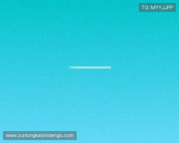 Z6尊龙体育赛事直播与精彩回放全方位覆盖满足你的观看需求