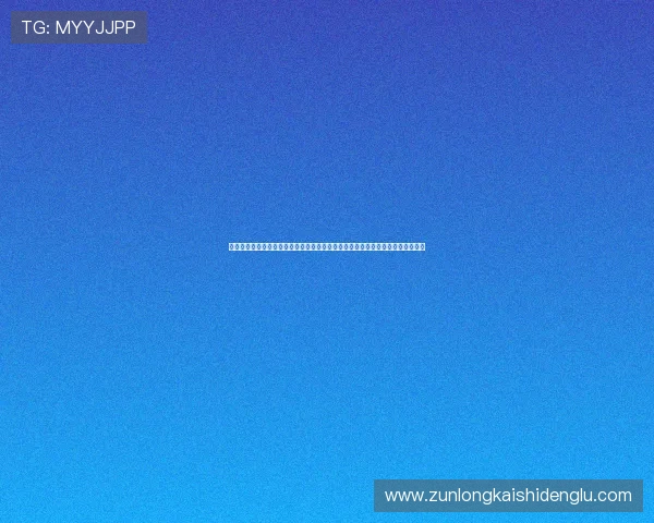 全面解析皇冠真人版会员注册流程，助你快速获取世界杯赛事最新资讯与精彩内容