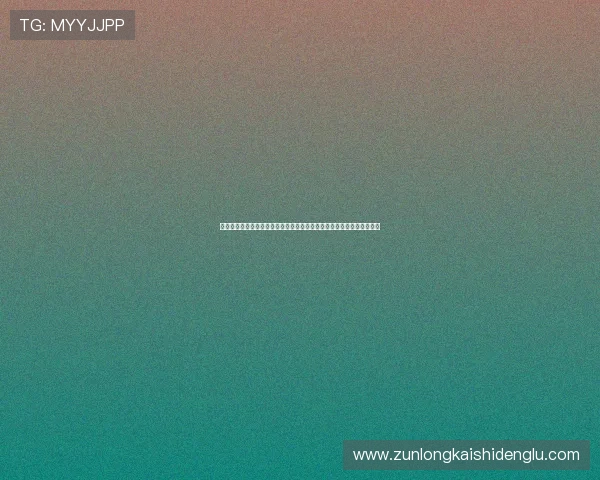 尊龙人生就是博雅:借助世界杯赛事展现体育精神与人生哲学的完美融合